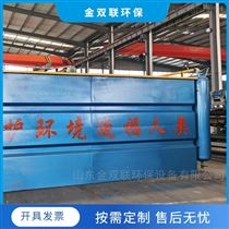 SL印刷厂废水处理设备操作流程